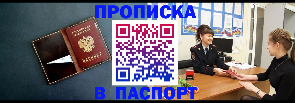 форма 3 в Мирном